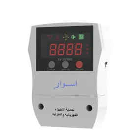 جهاز حماية | AS-VP30B (AS-30B)