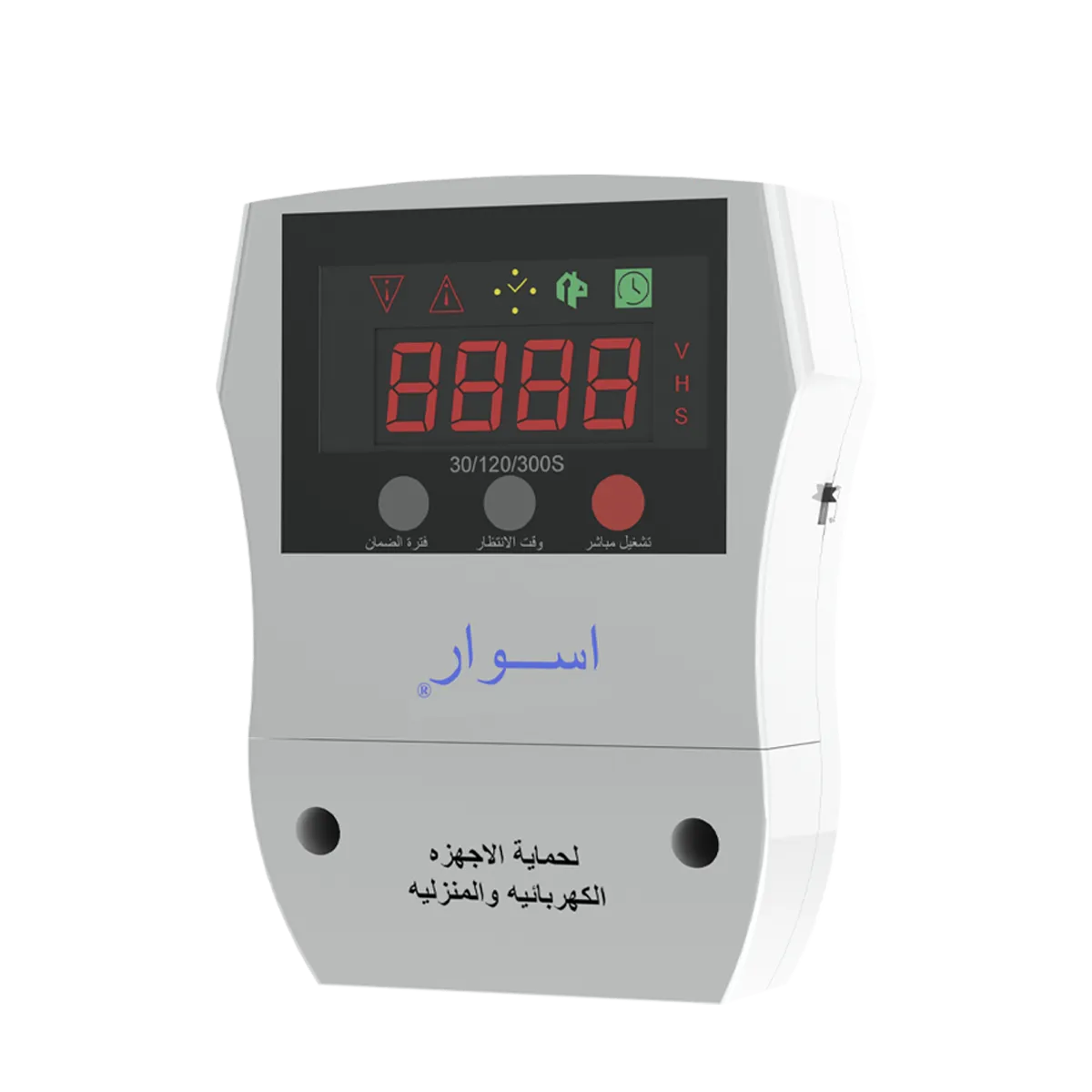 جهاز حماية | AS-VP30B (AS-30B)