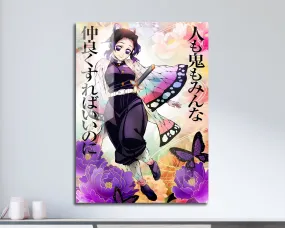 Demon Slayer Shinobu Kocho Feature Metal Poster