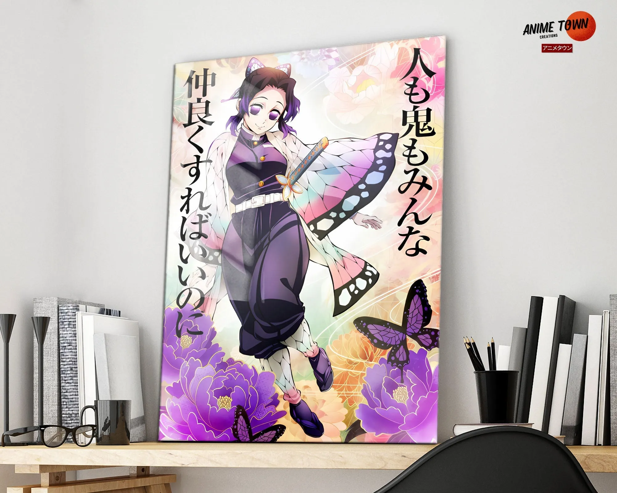 Demon Slayer Shinobu Kocho Feature Metal Poster