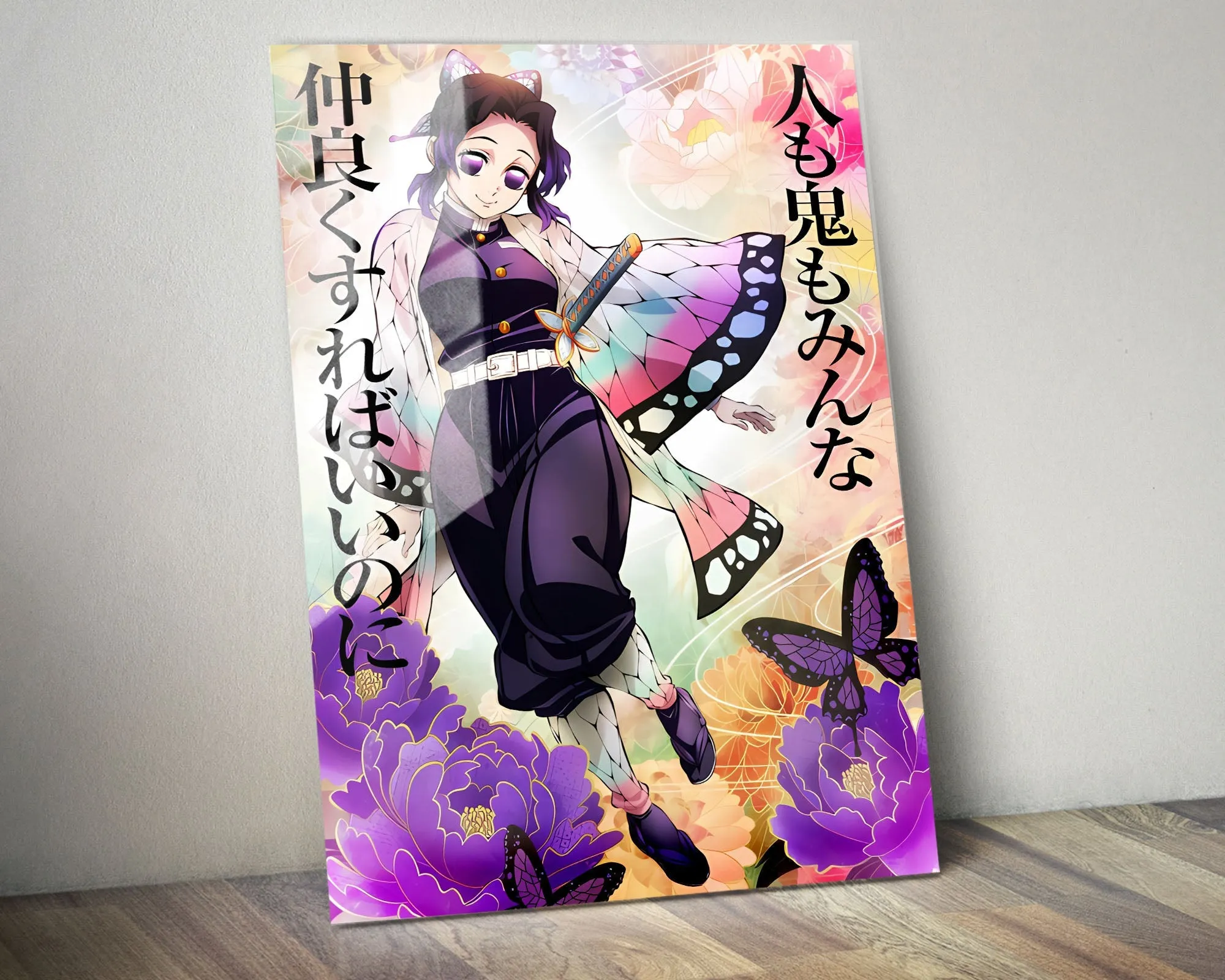 Demon Slayer Shinobu Kocho Feature Metal Poster