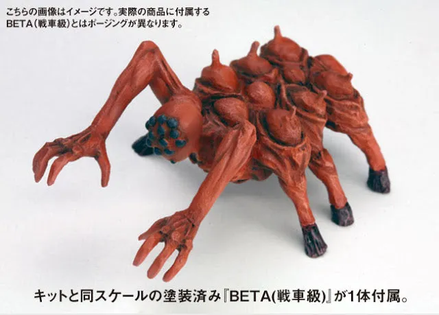 Muv Luv - Shiranui Type-2 Yuya Bridges Custom Deluxe Edition
